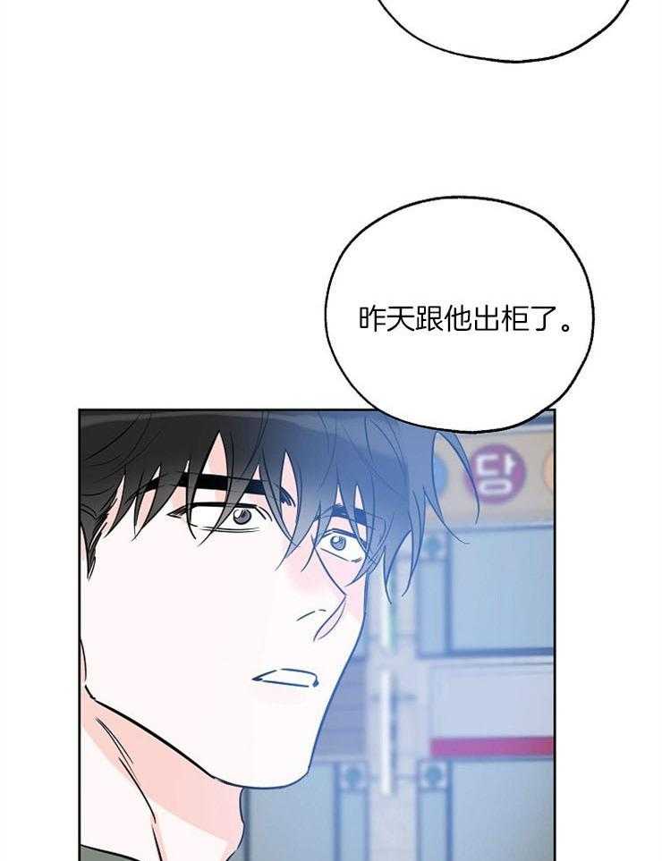 《幸运天堂》漫画最新章节第42话_会自己判断免费下拉式在线观看章节第【13】张图片