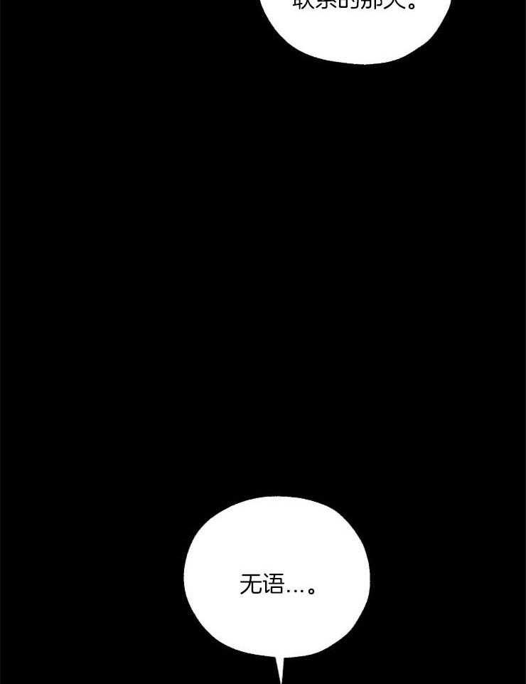 《幸运天堂》漫画最新章节第42话_会自己判断免费下拉式在线观看章节第【27】张图片