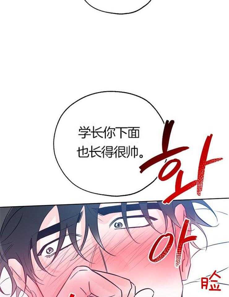 《幸运天堂》漫画最新章节第55话_不要勉强自己免费下拉式在线观看章节第【7】张图片