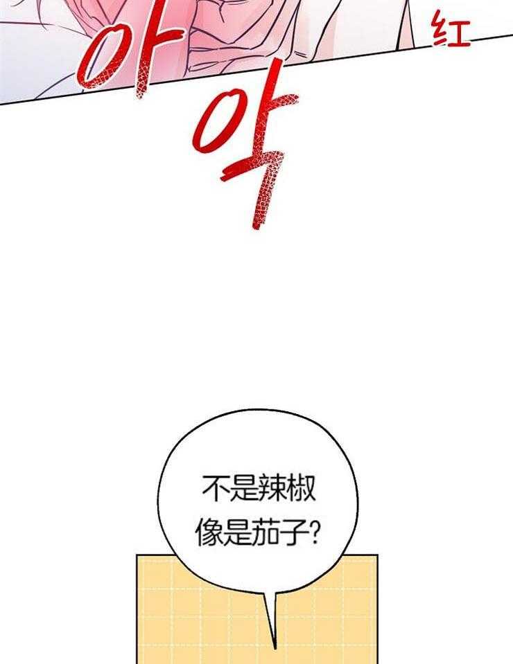 《幸运天堂》漫画最新章节第55话_不要勉强自己免费下拉式在线观看章节第【6】张图片