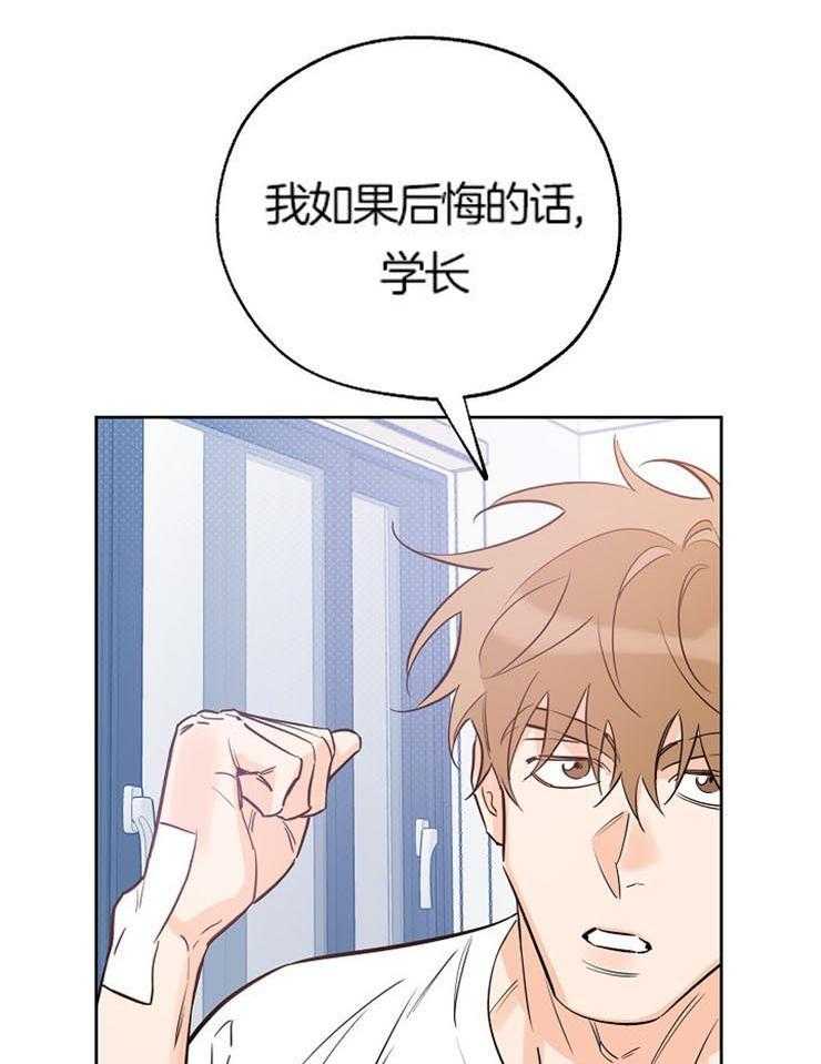 《幸运天堂》漫画最新章节第55话_不要勉强自己免费下拉式在线观看章节第【11】张图片