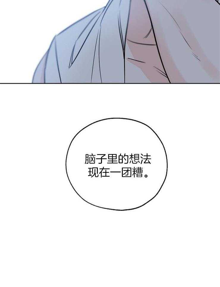 《幸运天堂》漫画最新章节第60话_不安免费下拉式在线观看章节第【1】张图片