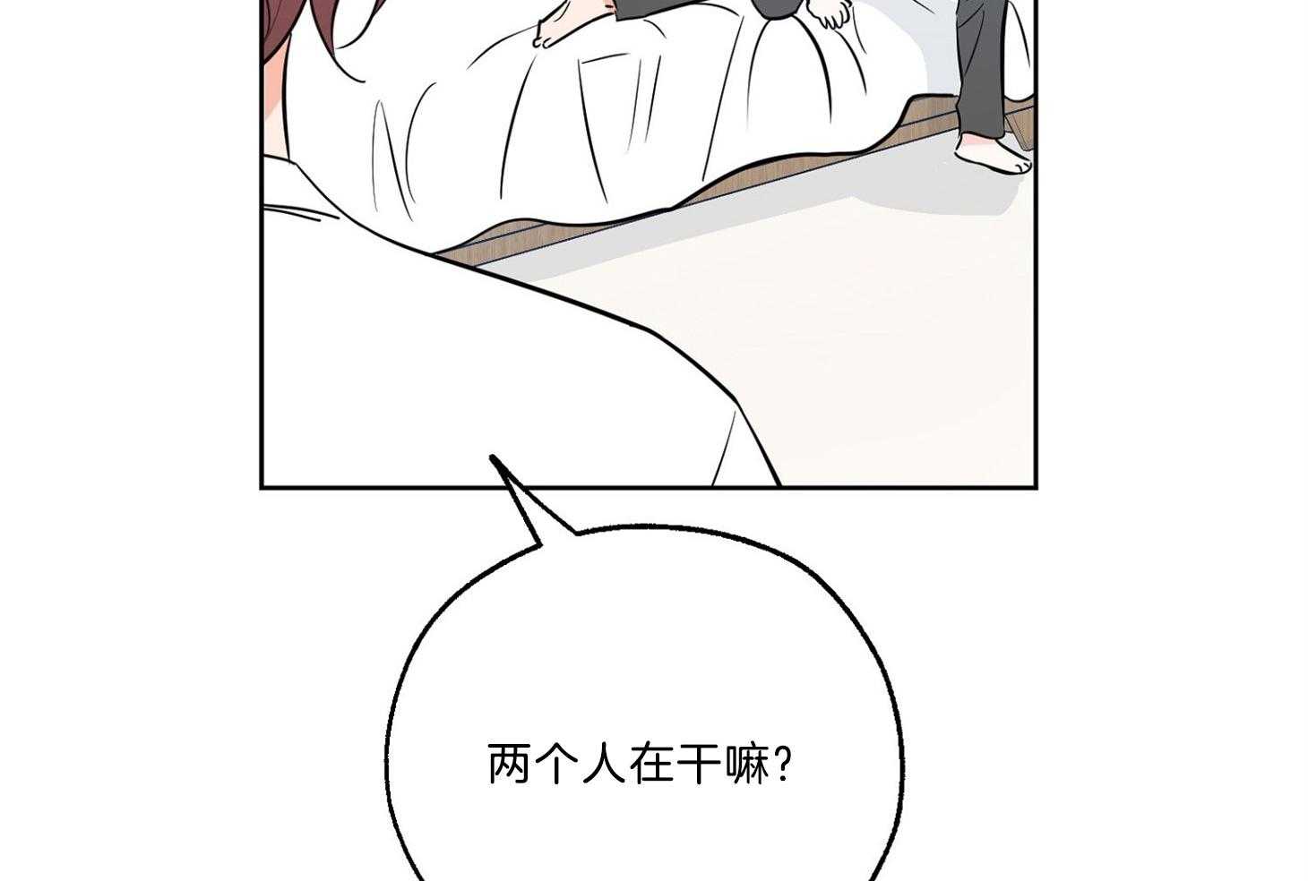 《幸运天堂》漫画最新章节第64话_微妙的气流免费下拉式在线观看章节第【25】张图片