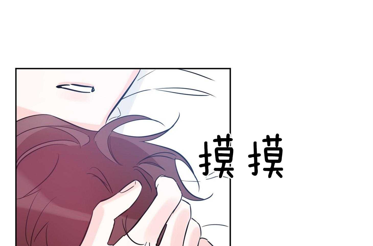 《幸运天堂》漫画最新章节第64话_微妙的气流免费下拉式在线观看章节第【48】张图片