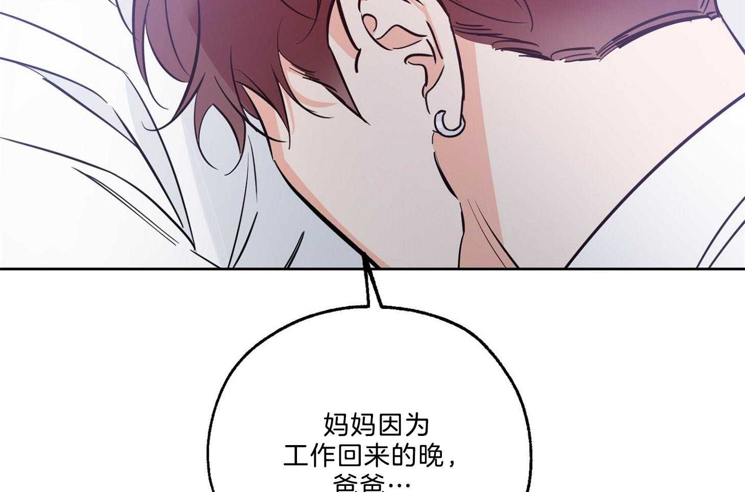 《幸运天堂》漫画最新章节第64话_微妙的气流免费下拉式在线观看章节第【58】张图片