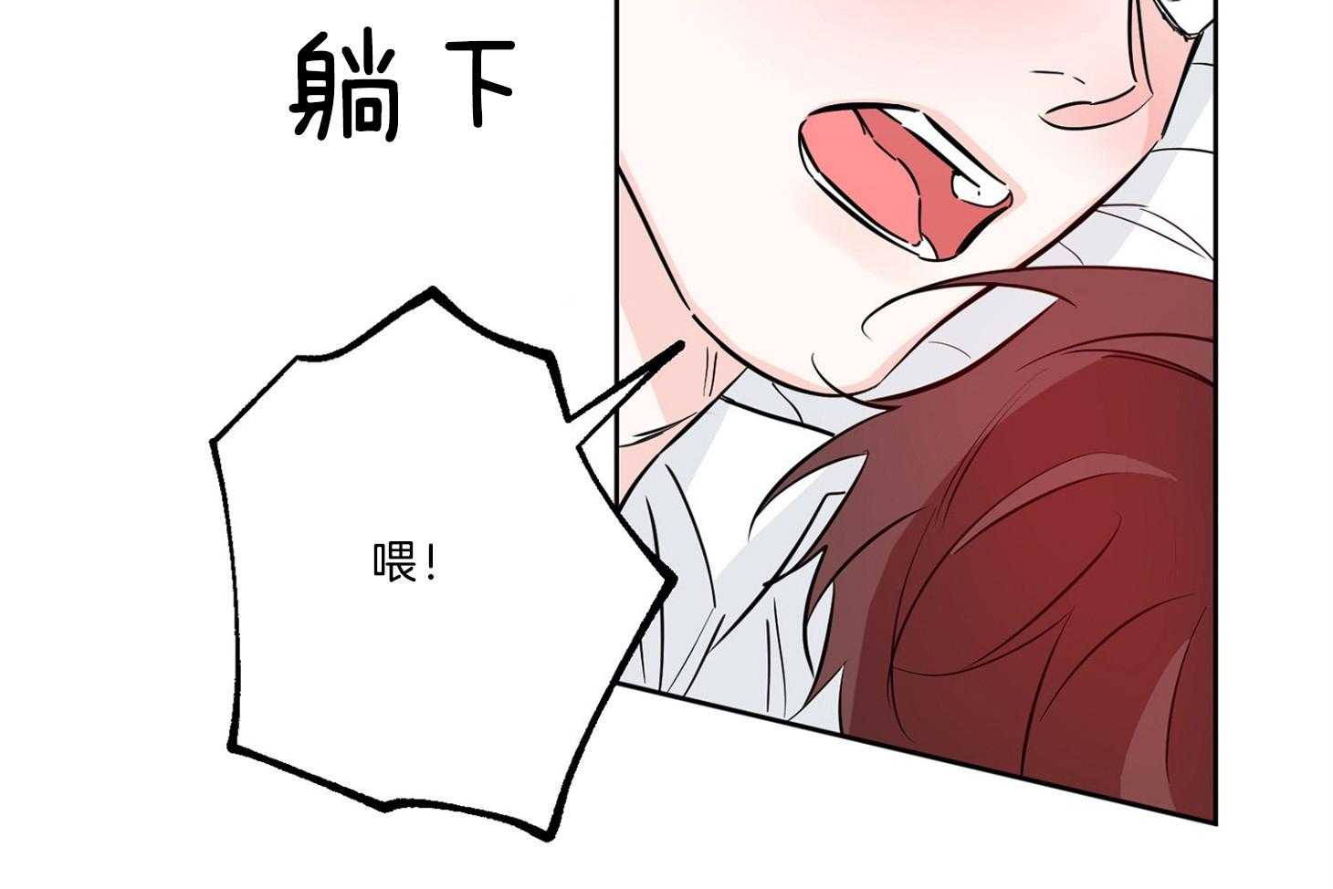 《幸运天堂》漫画最新章节第64话_微妙的气流免费下拉式在线观看章节第【67】张图片