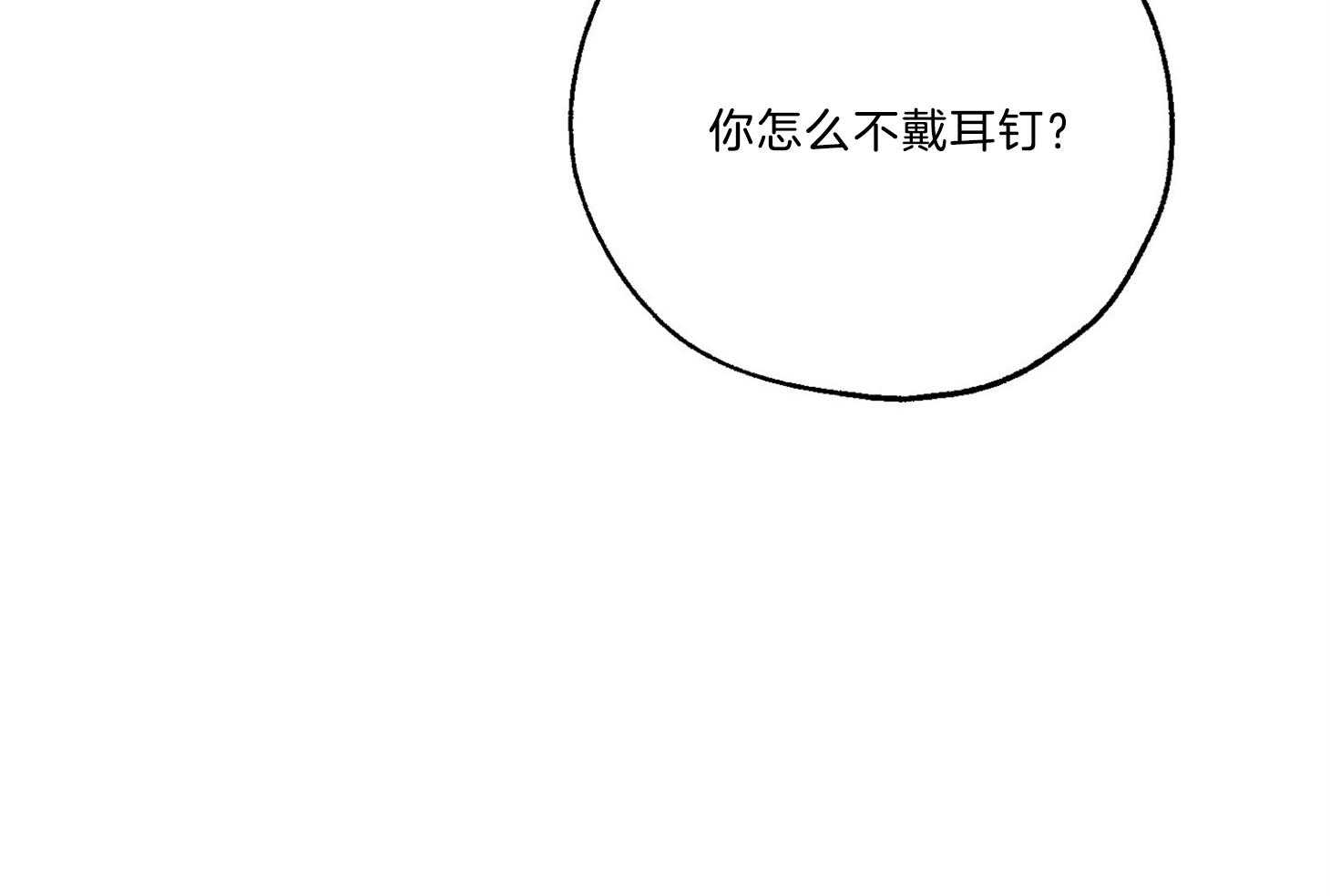 《幸运天堂》漫画最新章节第64话_微妙的气流免费下拉式在线观看章节第【34】张图片