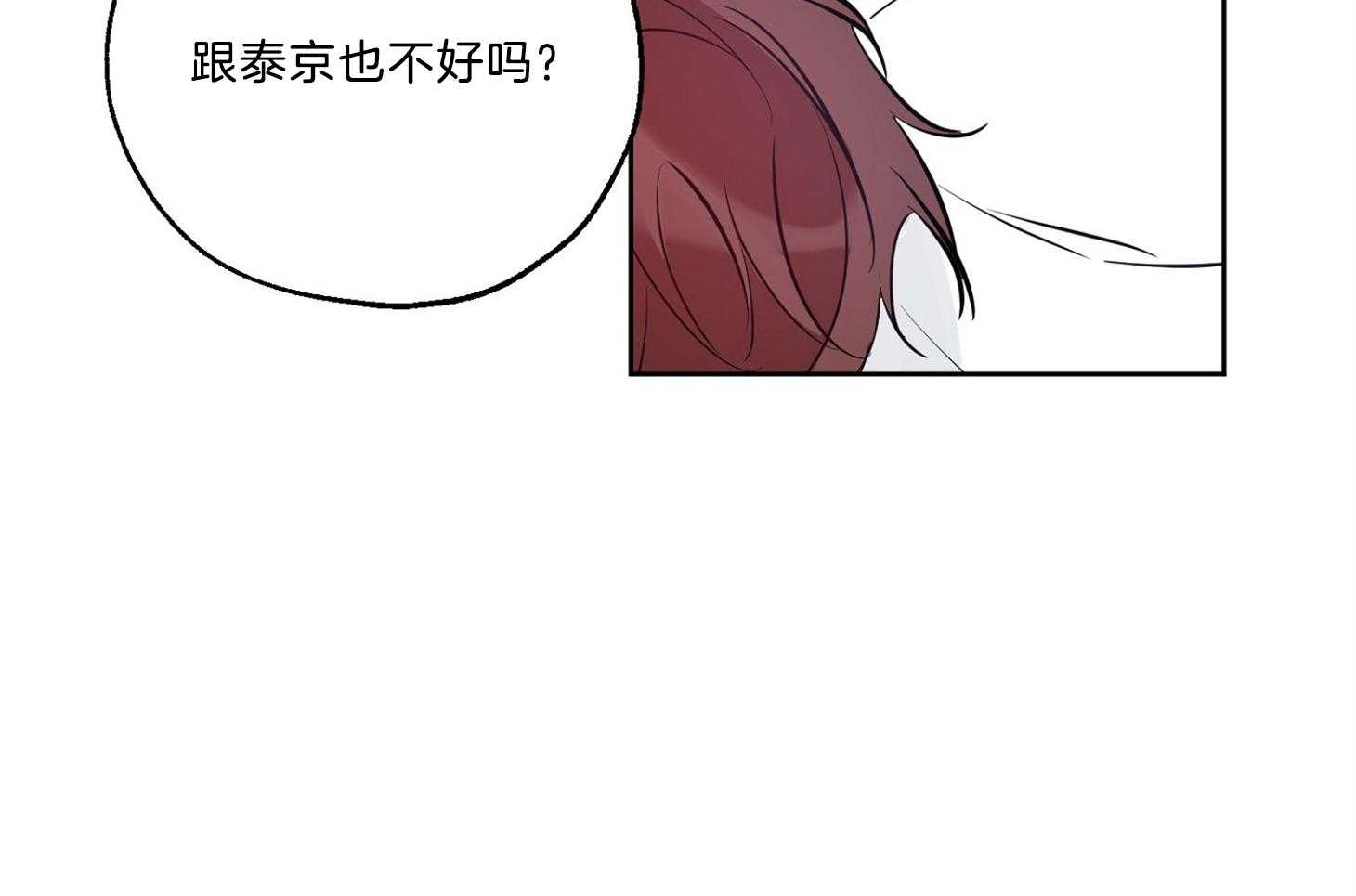 《幸运天堂》漫画最新章节第64话_微妙的气流免费下拉式在线观看章节第【54】张图片