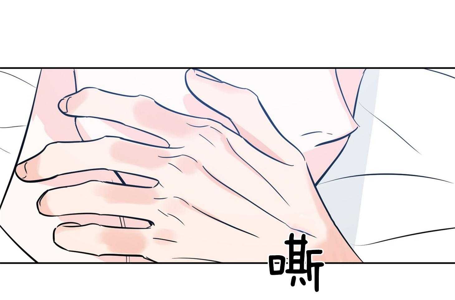 《幸运天堂》漫画最新章节第64话_微妙的气流免费下拉式在线观看章节第【38】张图片