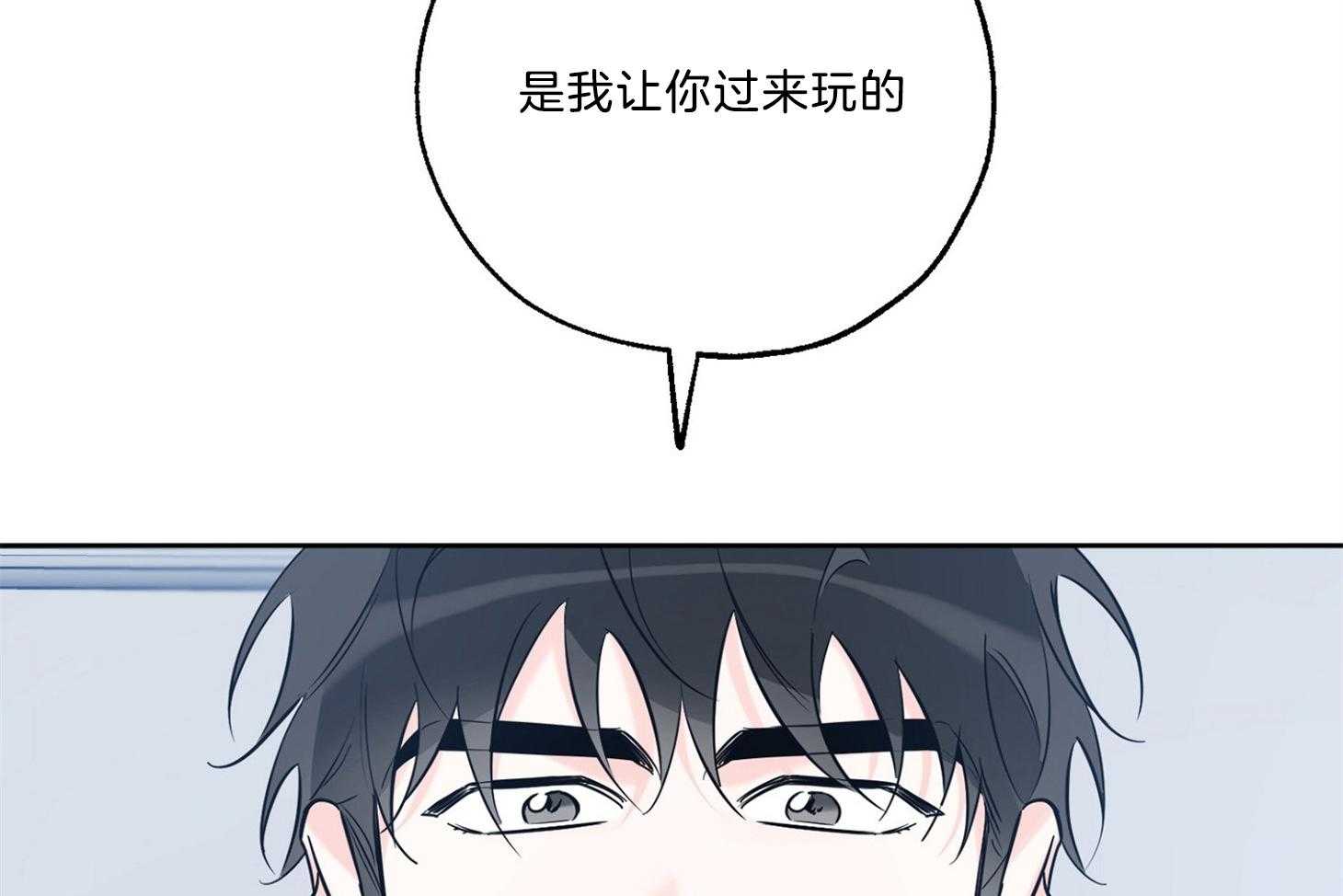 《幸运天堂》漫画最新章节第64话_微妙的气流免费下拉式在线观看章节第【82】张图片