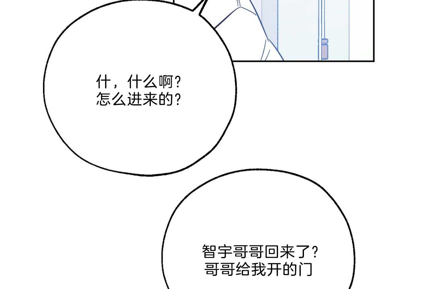 《幸运天堂》漫画最新章节第64话_微妙的气流免费下拉式在线观看章节第【22】张图片