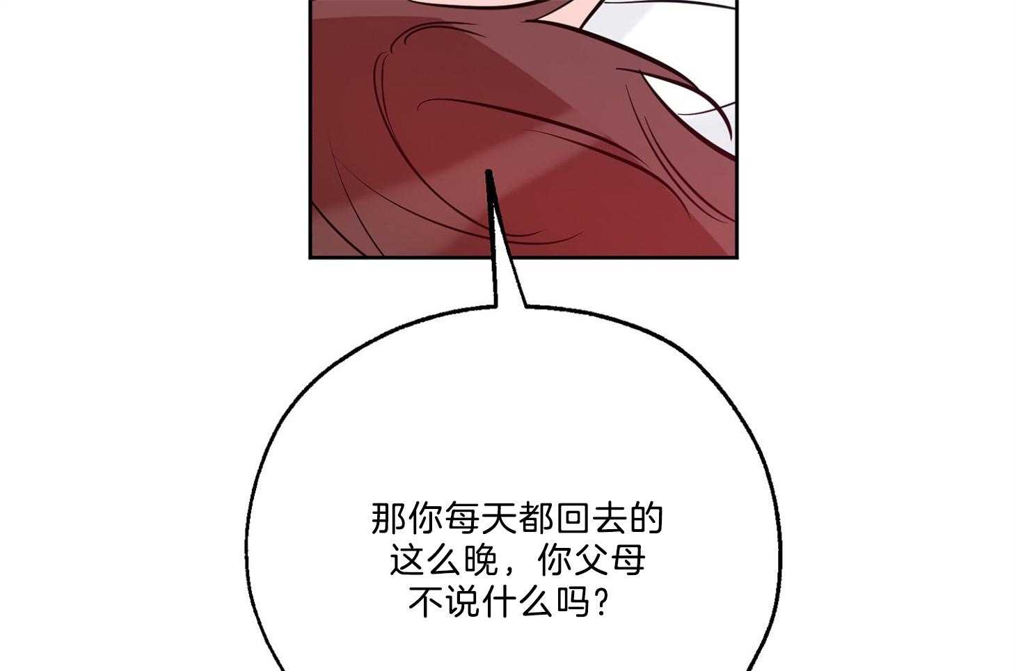 《幸运天堂》漫画最新章节第64话_微妙的气流免费下拉式在线观看章节第【61】张图片