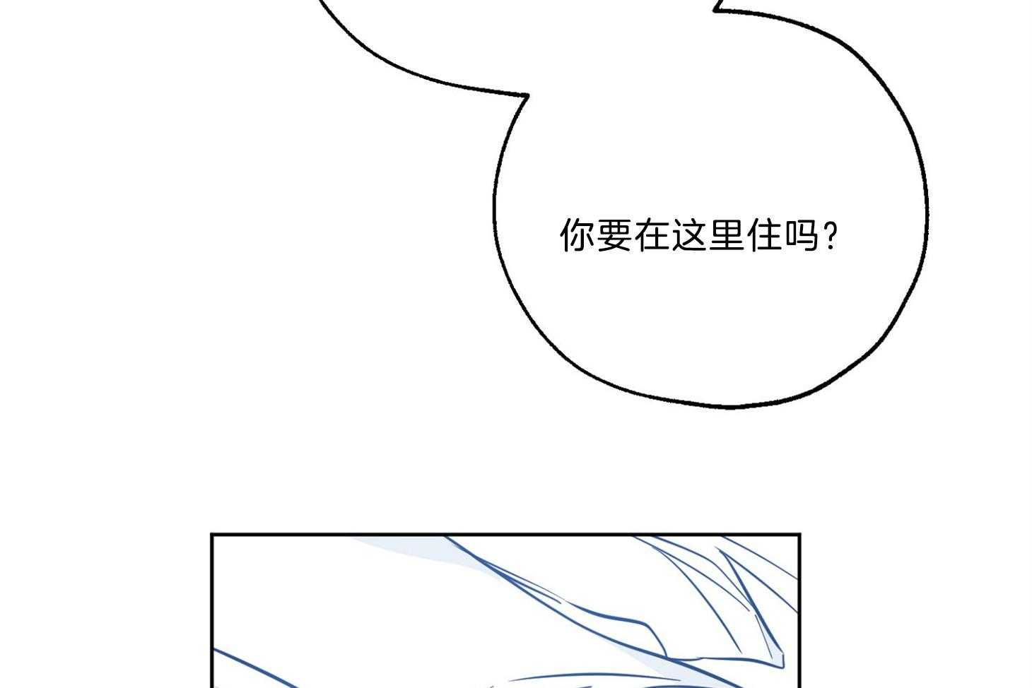 《幸运天堂》漫画最新章节第64话_微妙的气流免费下拉式在线观看章节第【75】张图片