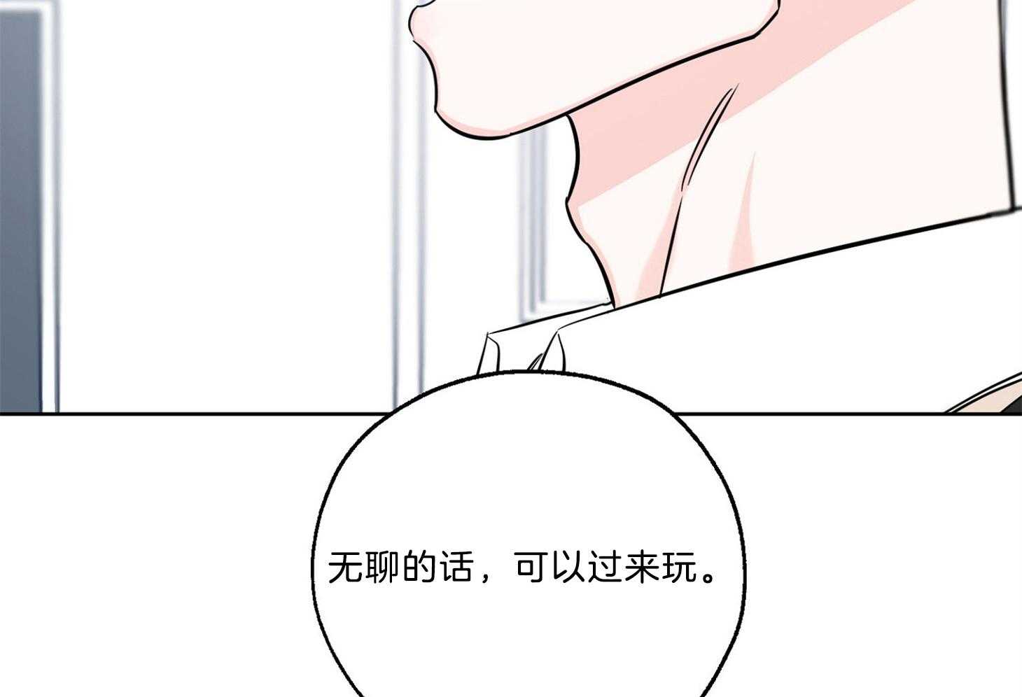 《幸运天堂》漫画最新章节第64话_微妙的气流免费下拉式在线观看章节第【85】张图片