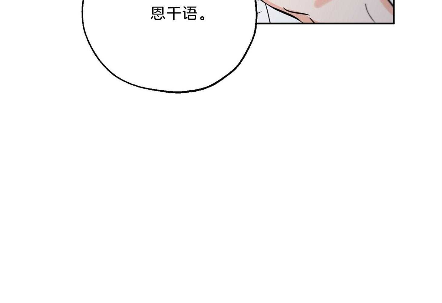 《幸运天堂》漫画最新章节第65话_的确疯了免费下拉式在线观看章节第【51】张图片