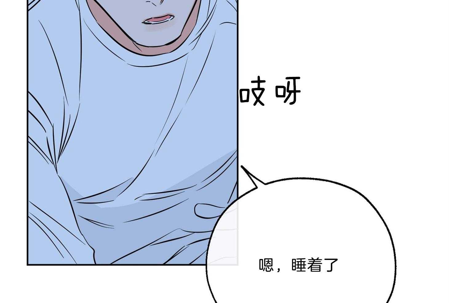 《幸运天堂》漫画最新章节第66话_胆小鬼免费下拉式在线观看章节第【64】张图片