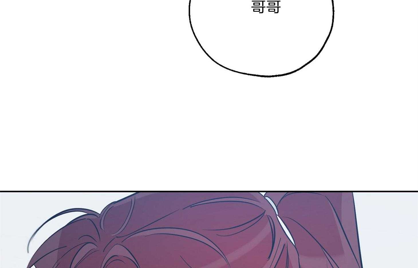 《幸运天堂》漫画最新章节第66话_胆小鬼免费下拉式在线观看章节第【95】张图片