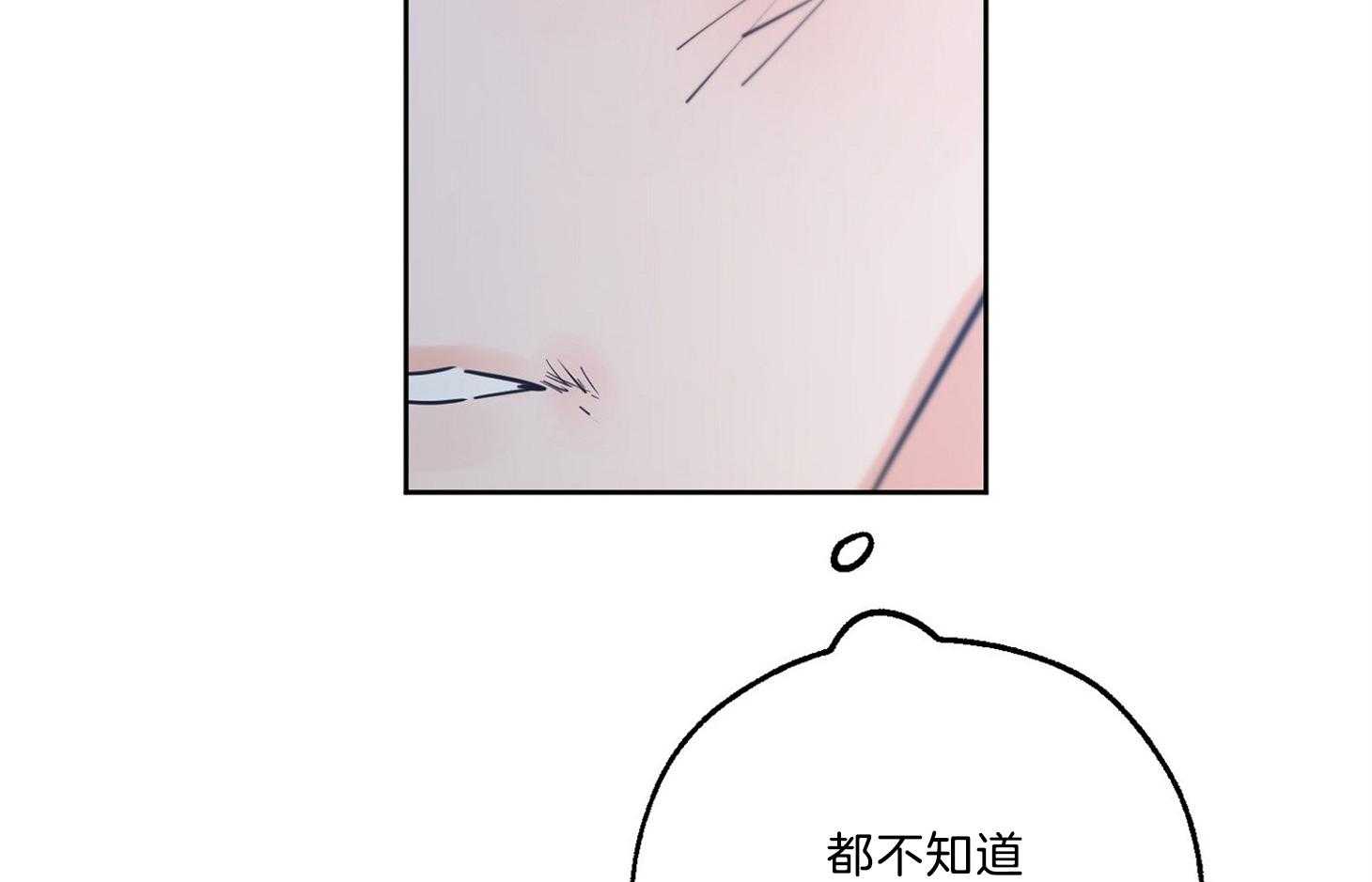 《幸运天堂》漫画最新章节第66话_胆小鬼免费下拉式在线观看章节第【99】张图片