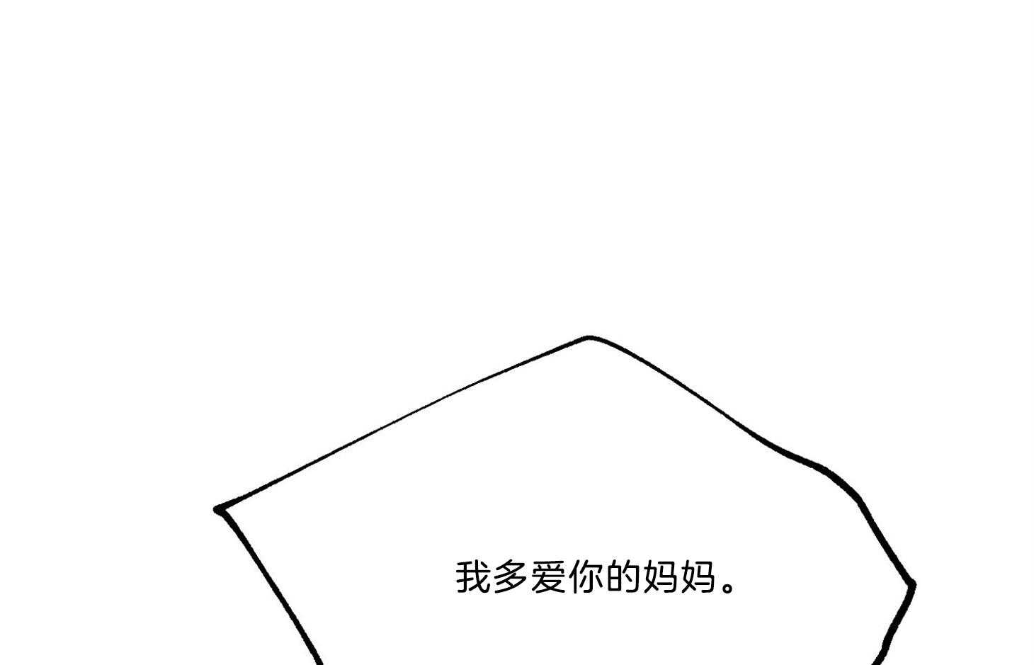 《幸运天堂》漫画最新章节第66话_胆小鬼免费下拉式在线观看章节第【101】张图片