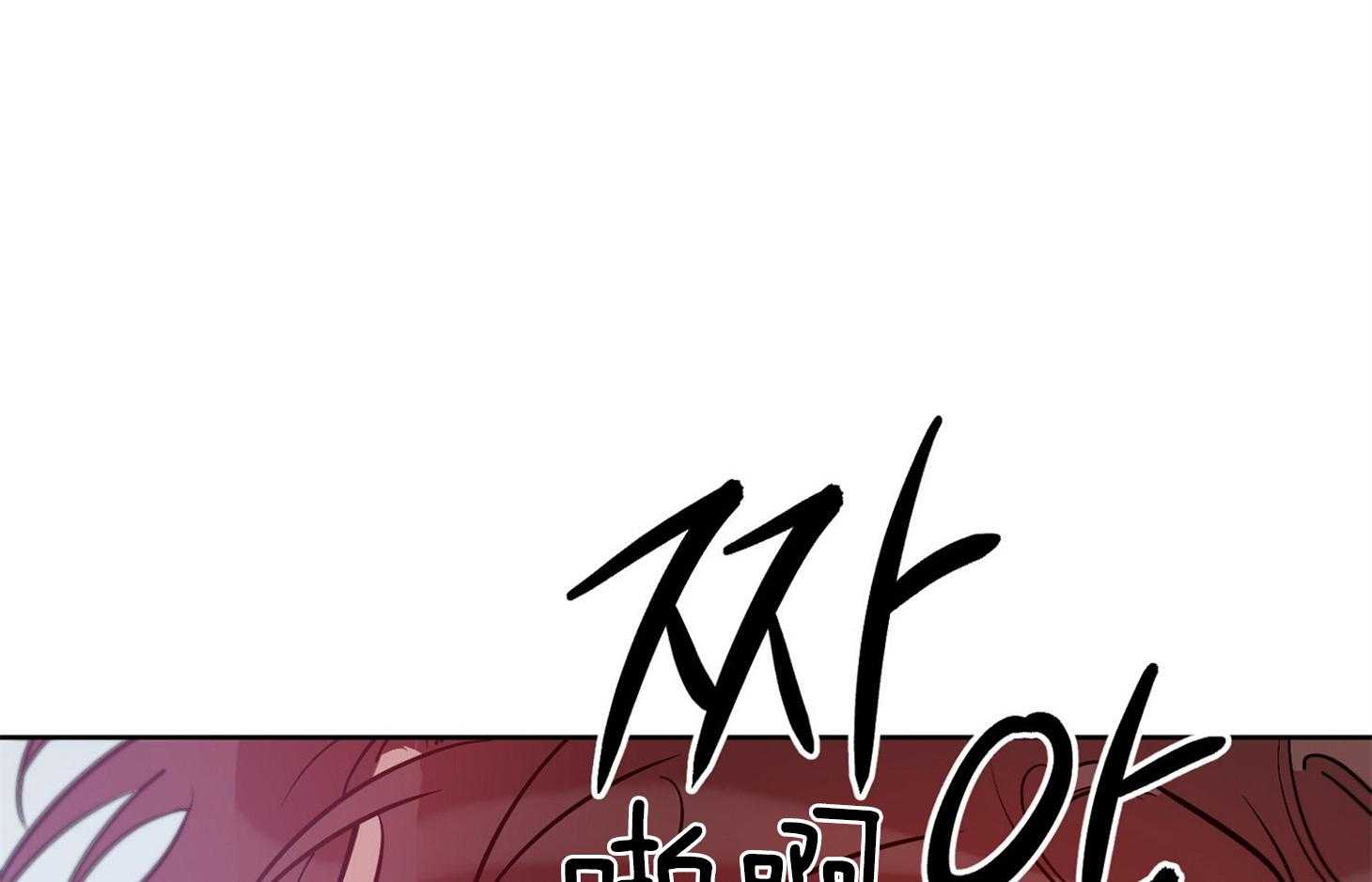 《幸运天堂》漫画最新章节第66话_胆小鬼免费下拉式在线观看章节第【107】张图片