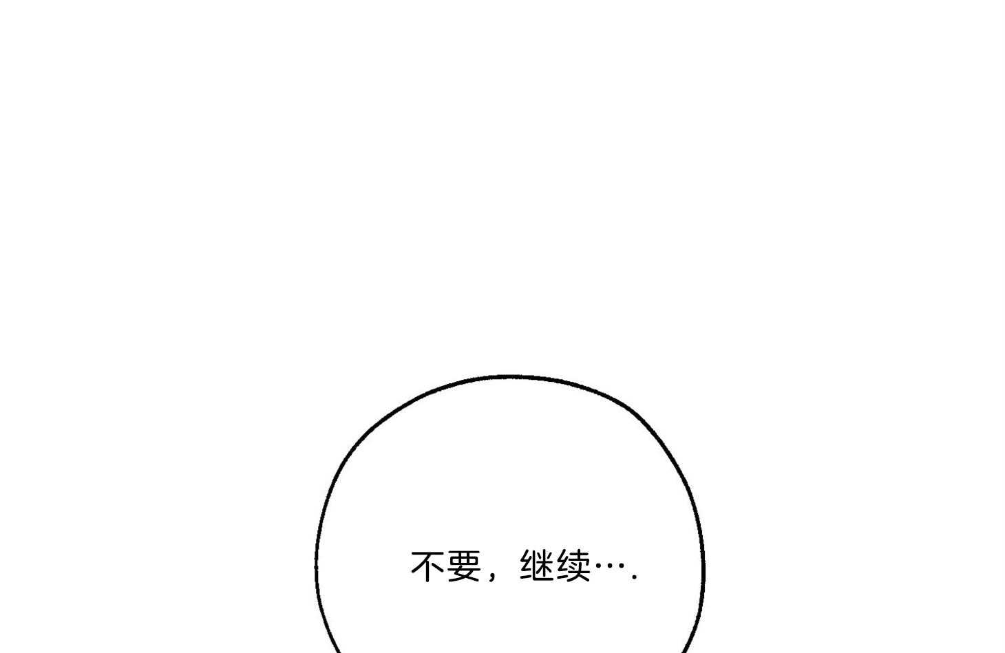 《幸运天堂》漫画最新章节第66话_胆小鬼免费下拉式在线观看章节第【27】张图片