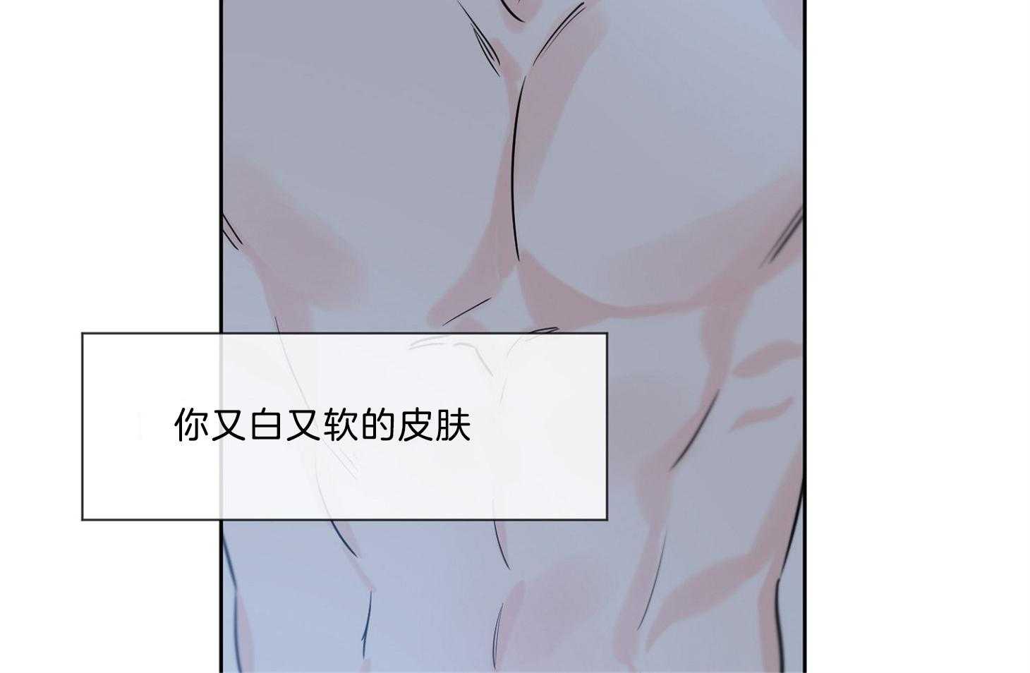 《幸运天堂》漫画最新章节第66话_胆小鬼免费下拉式在线观看章节第【23】张图片