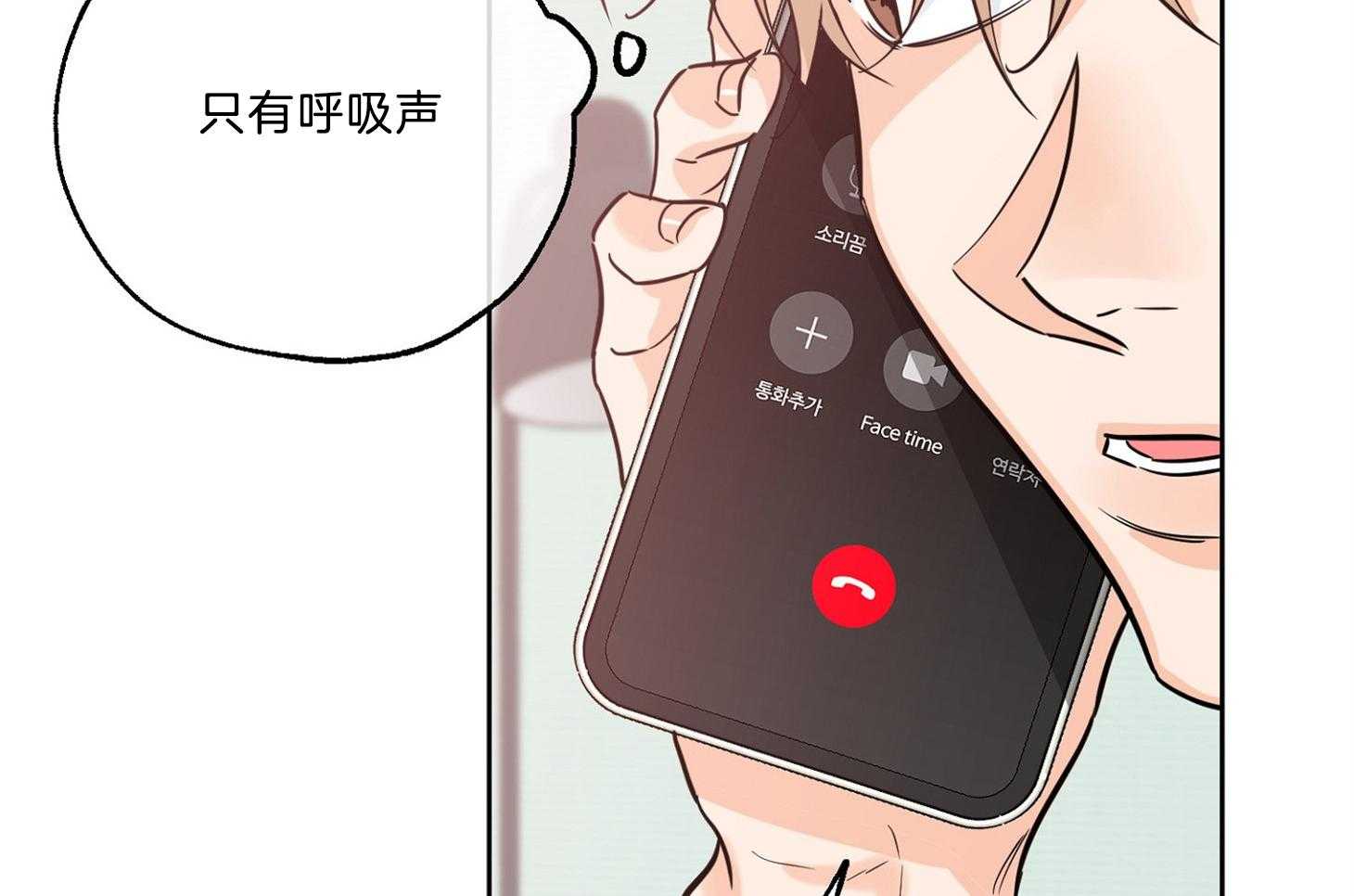 《幸运天堂》漫画最新章节第67话_现在就去免费下拉式在线观看章节第【28】张图片