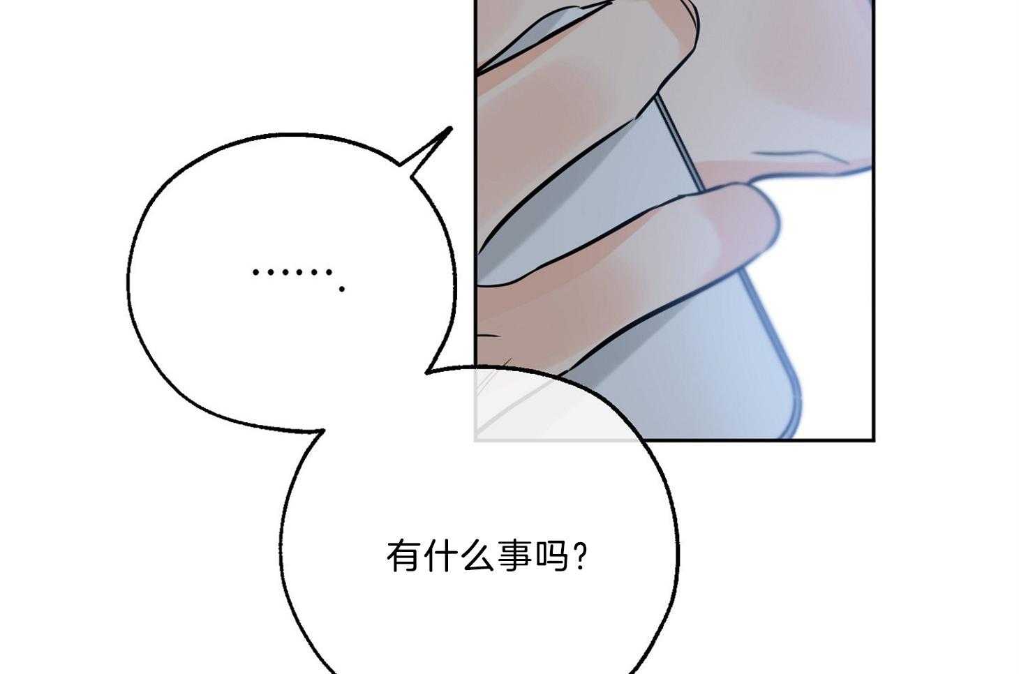 《幸运天堂》漫画最新章节第67话_现在就去免费下拉式在线观看章节第【22】张图片