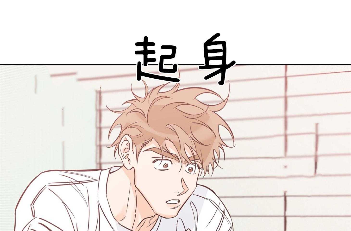 《幸运天堂》漫画最新章节第67话_现在就去免费下拉式在线观看章节第【38】张图片