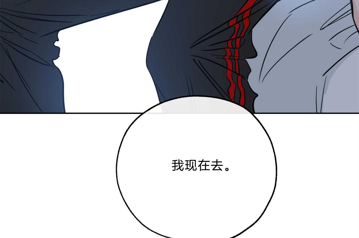 《幸运天堂》漫画最新章节第67话_现在就去免费下拉式在线观看章节第【13】张图片