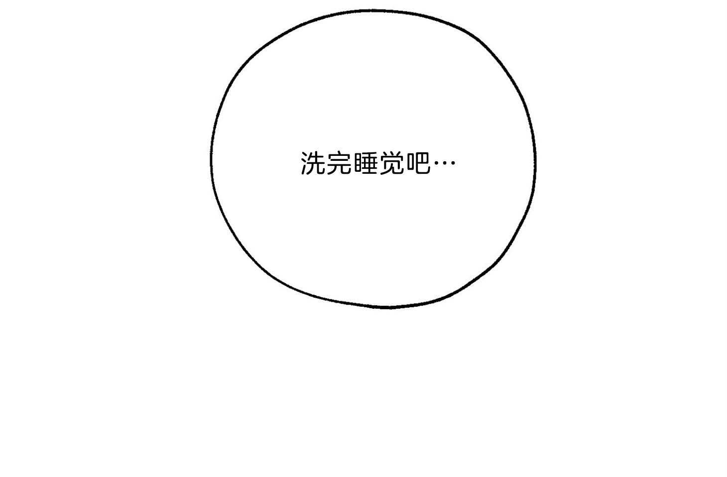 《幸运天堂》漫画最新章节第67话_现在就去免费下拉式在线观看章节第【59】张图片