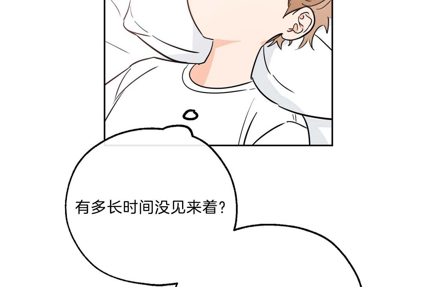 《幸运天堂》漫画最新章节第67话_现在就去免费下拉式在线观看章节第【51】张图片