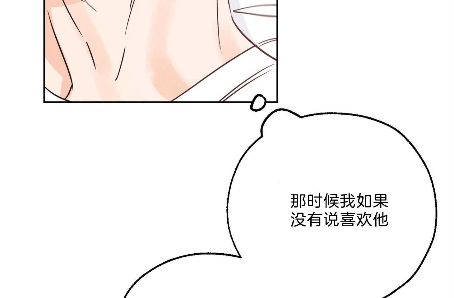 《幸运天堂》漫画最新章节第67话_现在就去免费下拉式在线观看章节第【47】张图片