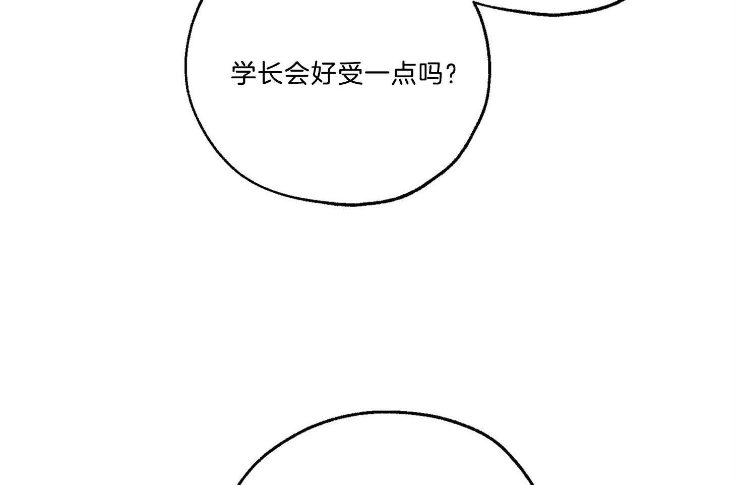 《幸运天堂》漫画最新章节第67话_现在就去免费下拉式在线观看章节第【46】张图片