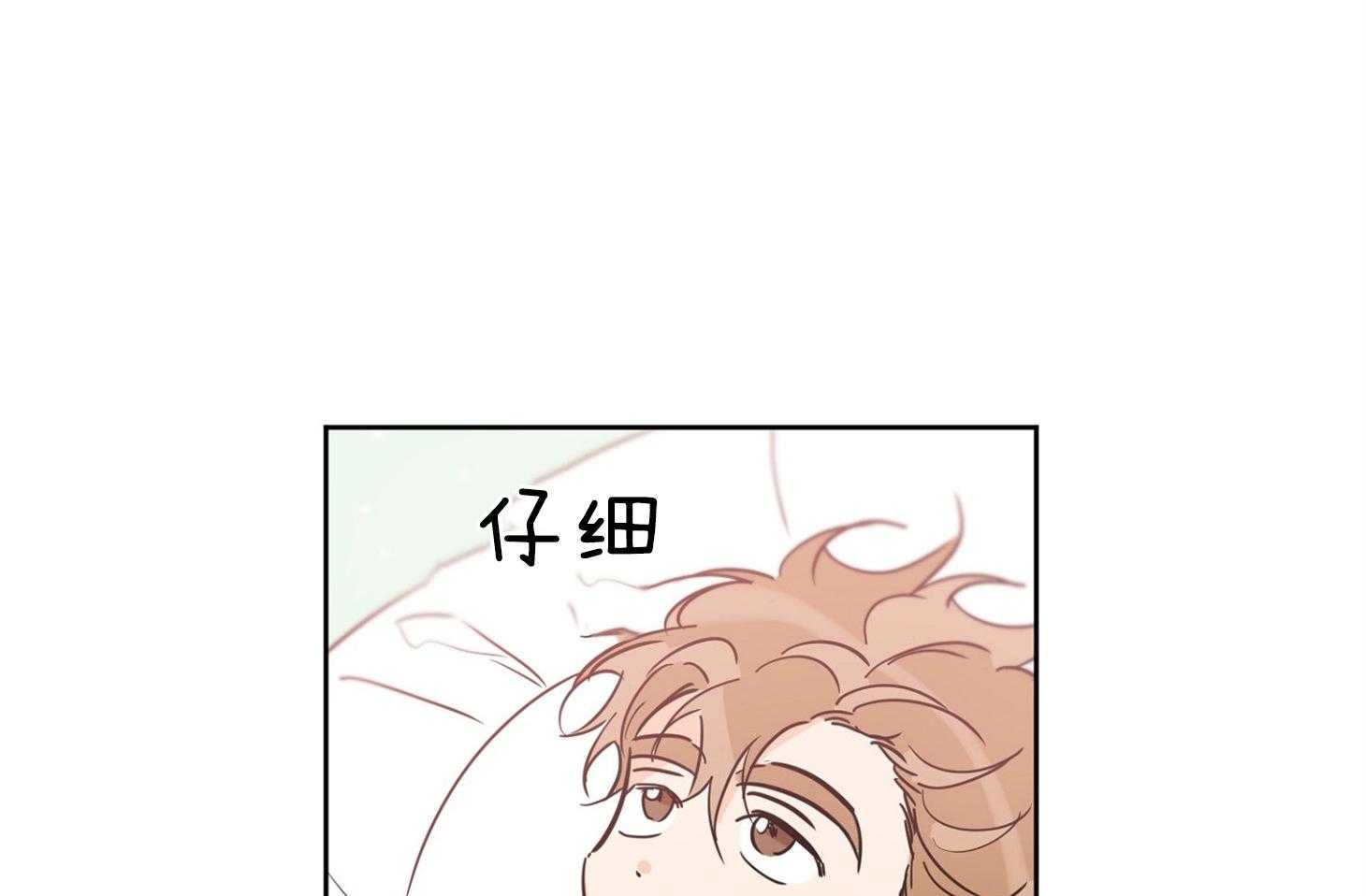 《幸运天堂》漫画最新章节第67话_现在就去免费下拉式在线观看章节第【52】张图片