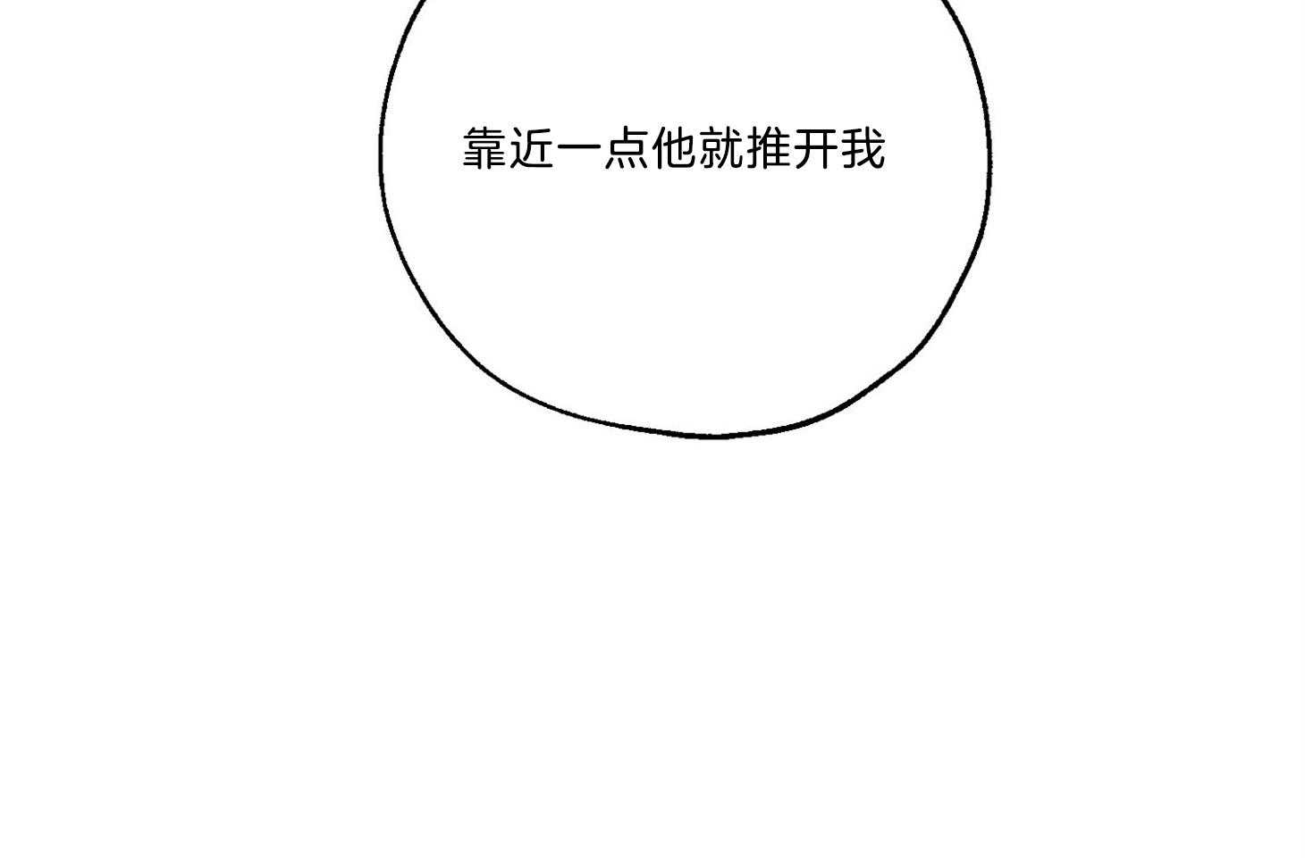 《幸运天堂》漫画最新章节第67话_现在就去免费下拉式在线观看章节第【45】张图片