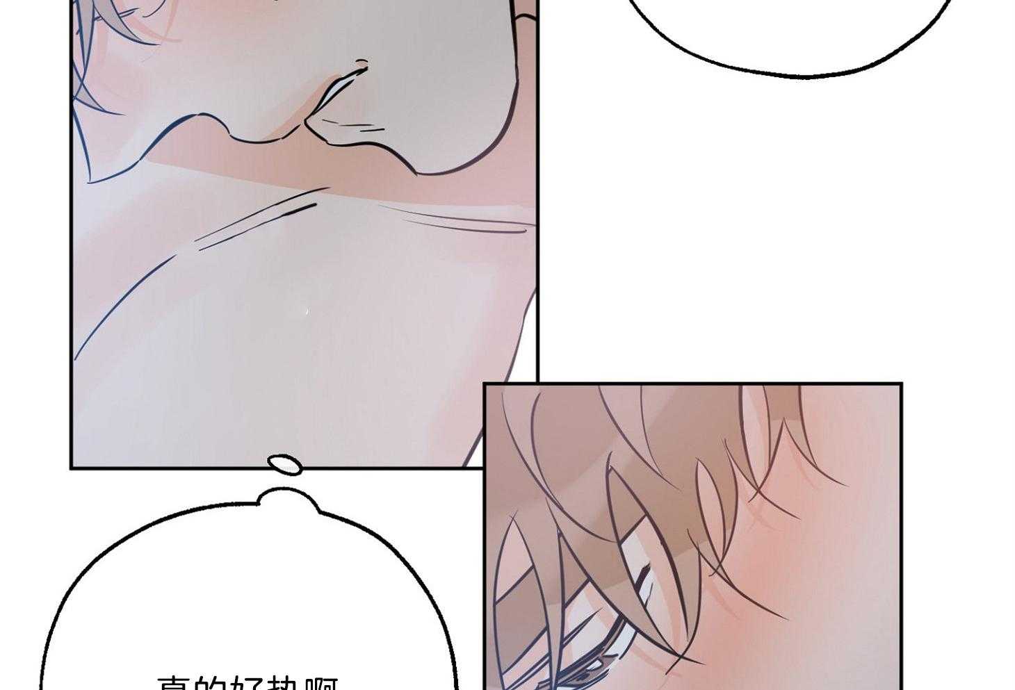 《幸运天堂》漫画最新章节第69话_不是喜欢我吗免费下拉式在线观看章节第【21】张图片