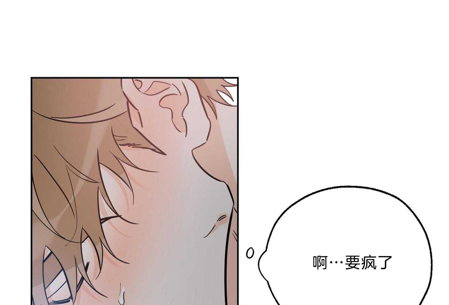 《幸运天堂》漫画最新章节第69话_不是喜欢我吗免费下拉式在线观看章节第【22】张图片