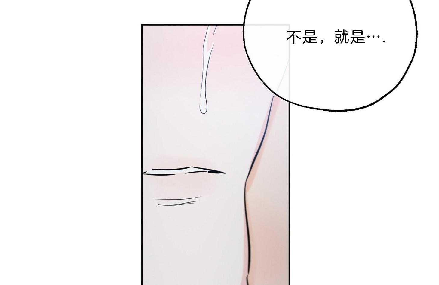 《幸运天堂》漫画最新章节第69话_不是喜欢我吗免费下拉式在线观看章节第【6】张图片