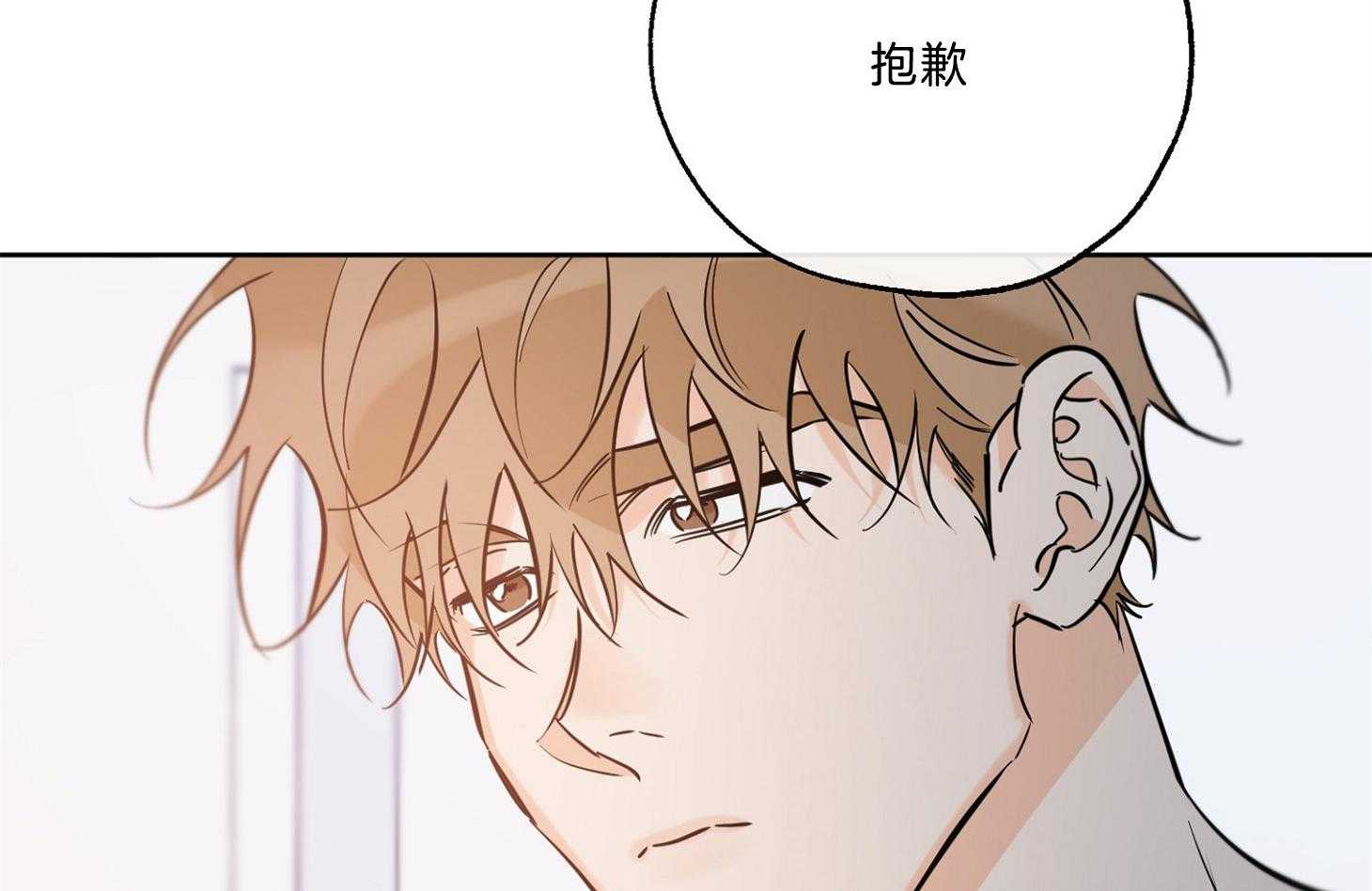 《幸运天堂》漫画最新章节第69话_不是喜欢我吗免费下拉式在线观看章节第【4】张图片