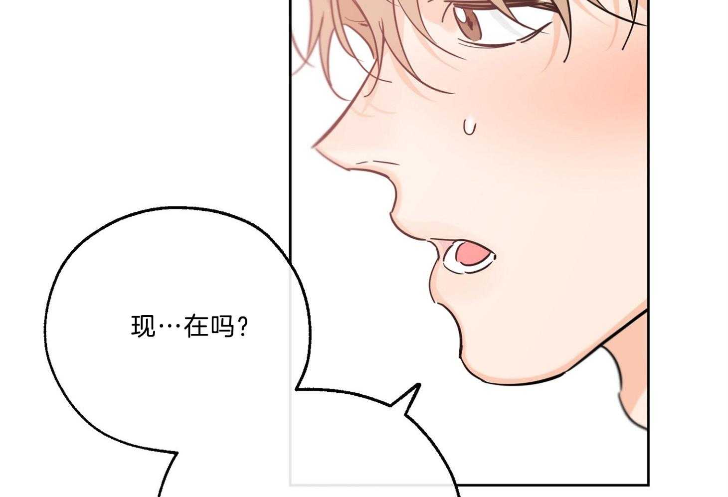 《幸运天堂》漫画最新章节第69话_不是喜欢我吗免费下拉式在线观看章节第【51】张图片