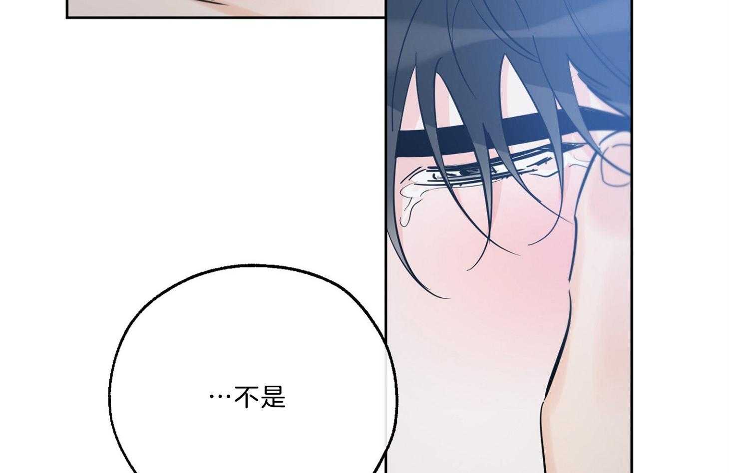 《幸运天堂》漫画最新章节第69话_不是喜欢我吗免费下拉式在线观看章节第【8】张图片