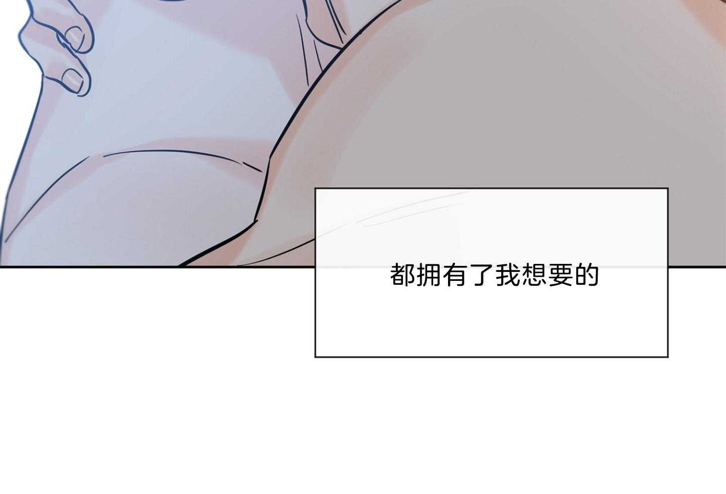 《幸运天堂》漫画最新章节第70话_晚安免费下拉式在线观看章节第【53】张图片