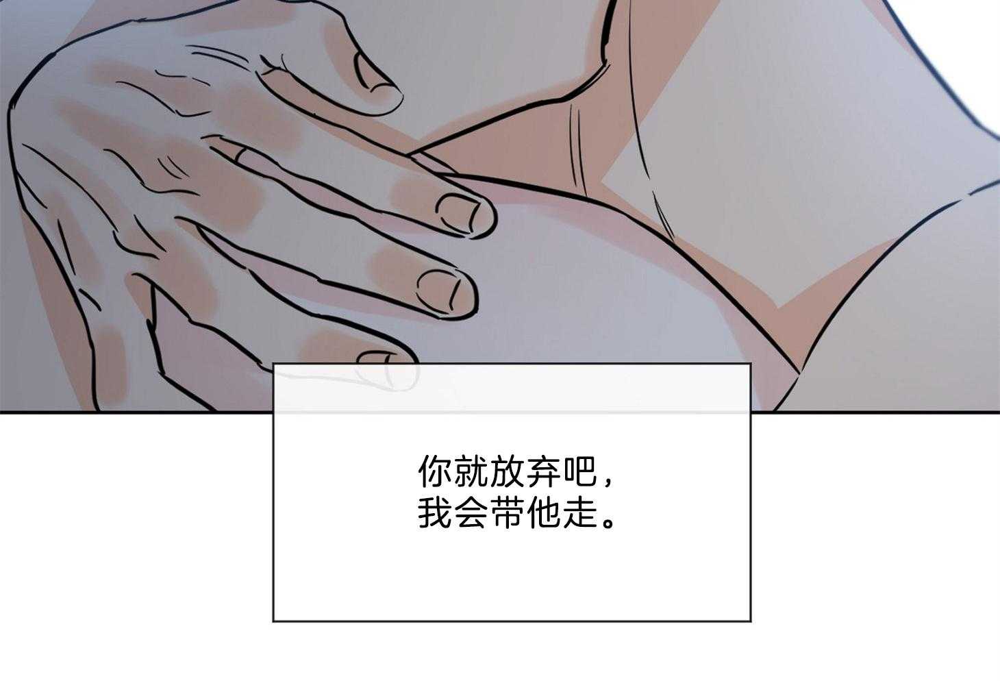 《幸运天堂》漫画最新章节第70话_晚安免费下拉式在线观看章节第【50】张图片