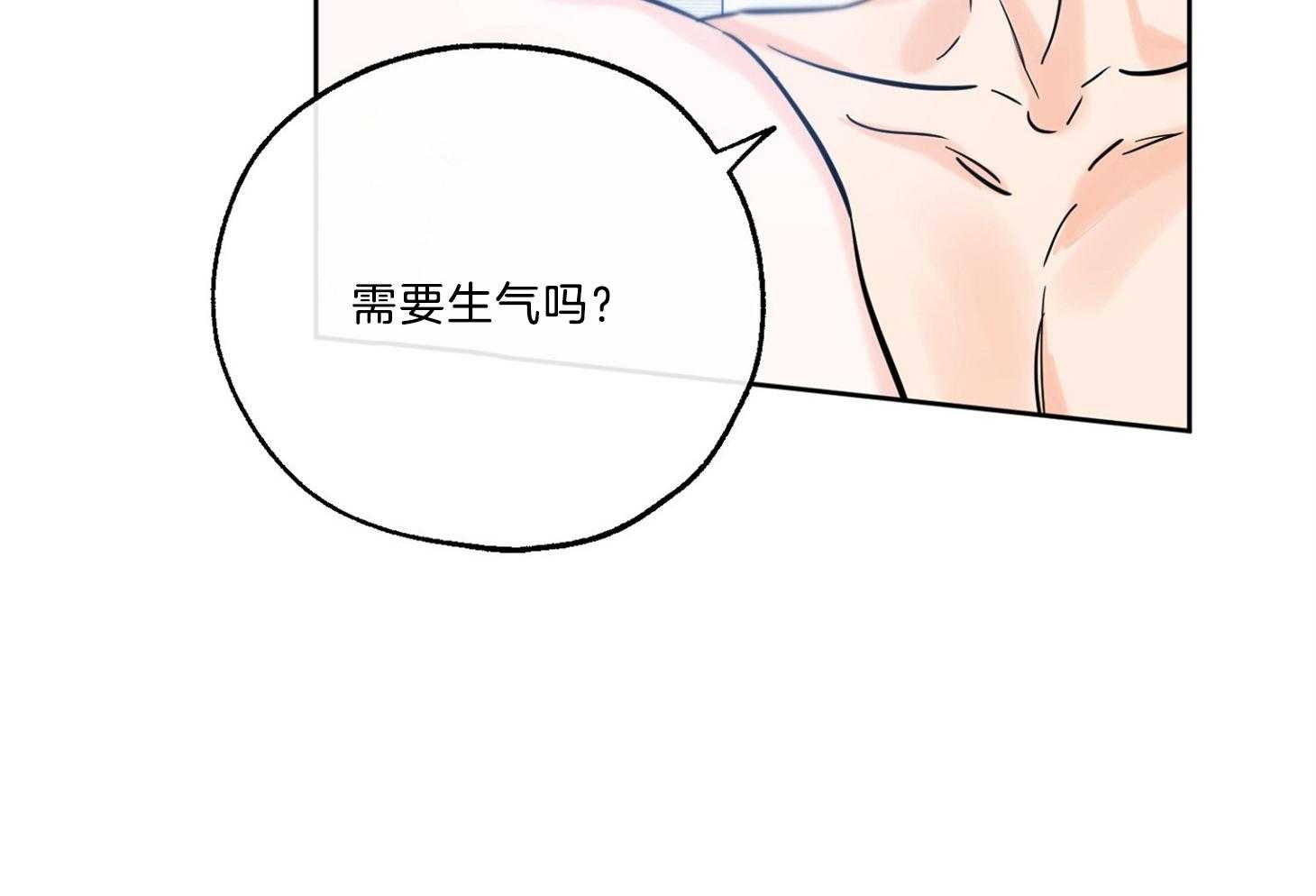 《幸运天堂》漫画最新章节第70话_晚安免费下拉式在线观看章节第【46】张图片