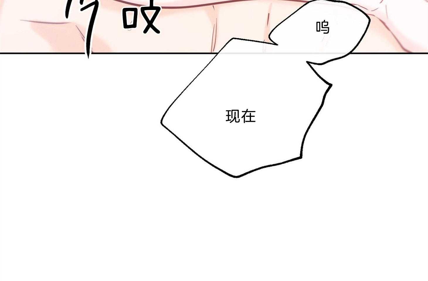 《幸运天堂》漫画最新章节第70话_晚安免费下拉式在线观看章节第【18】张图片