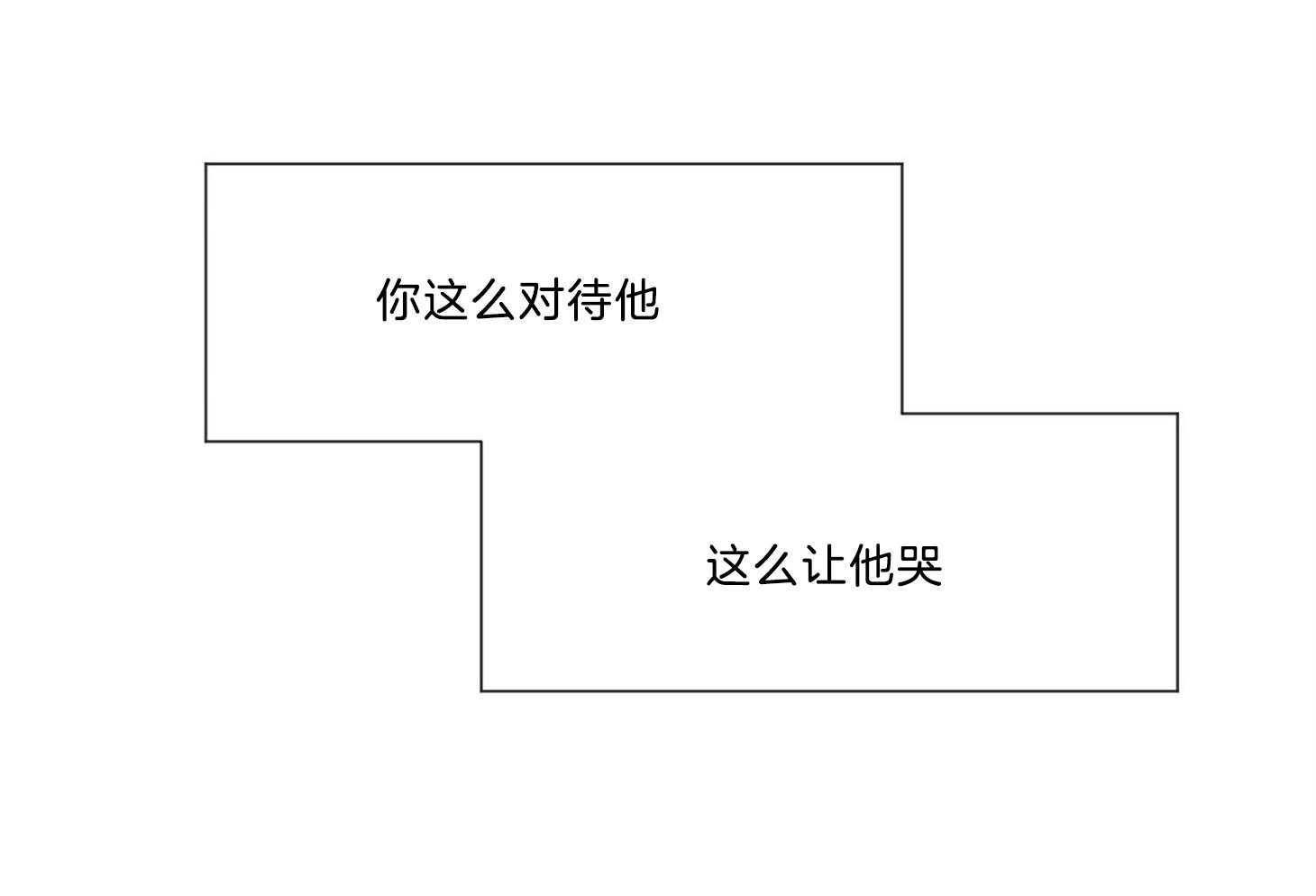 《幸运天堂》漫画最新章节第70话_晚安免费下拉式在线观看章节第【52】张图片