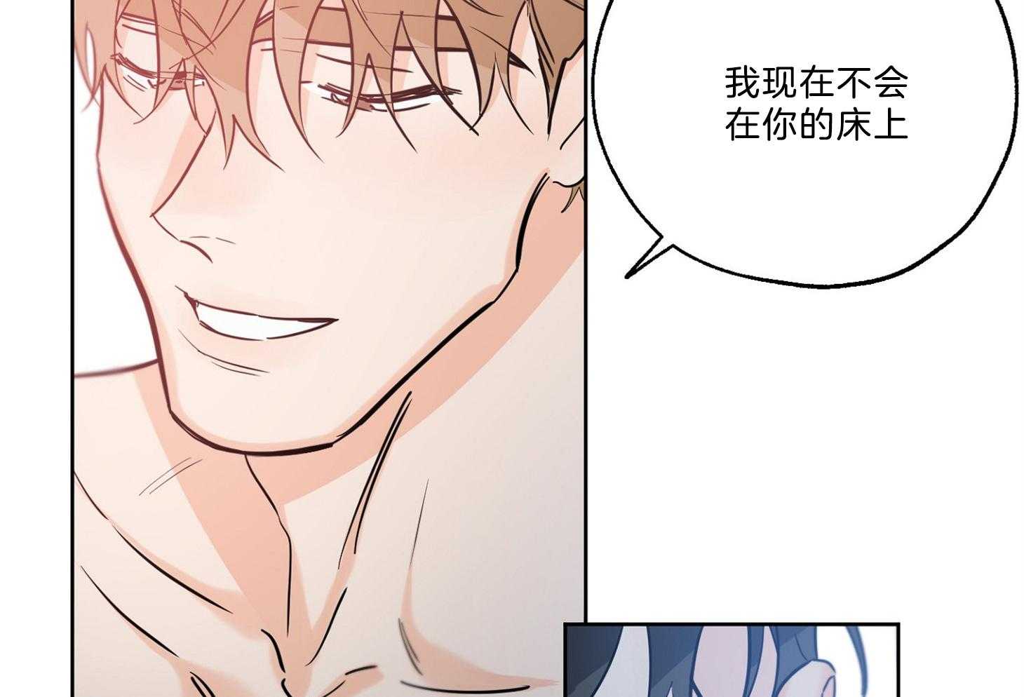 《幸运天堂》漫画最新章节第70话_晚安免费下拉式在线观看章节第【42】张图片