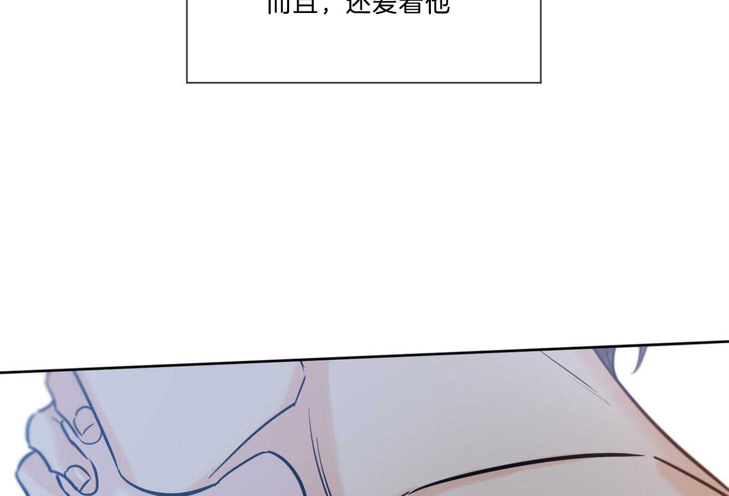 《幸运天堂》漫画最新章节第70话_晚安免费下拉式在线观看章节第【54】张图片