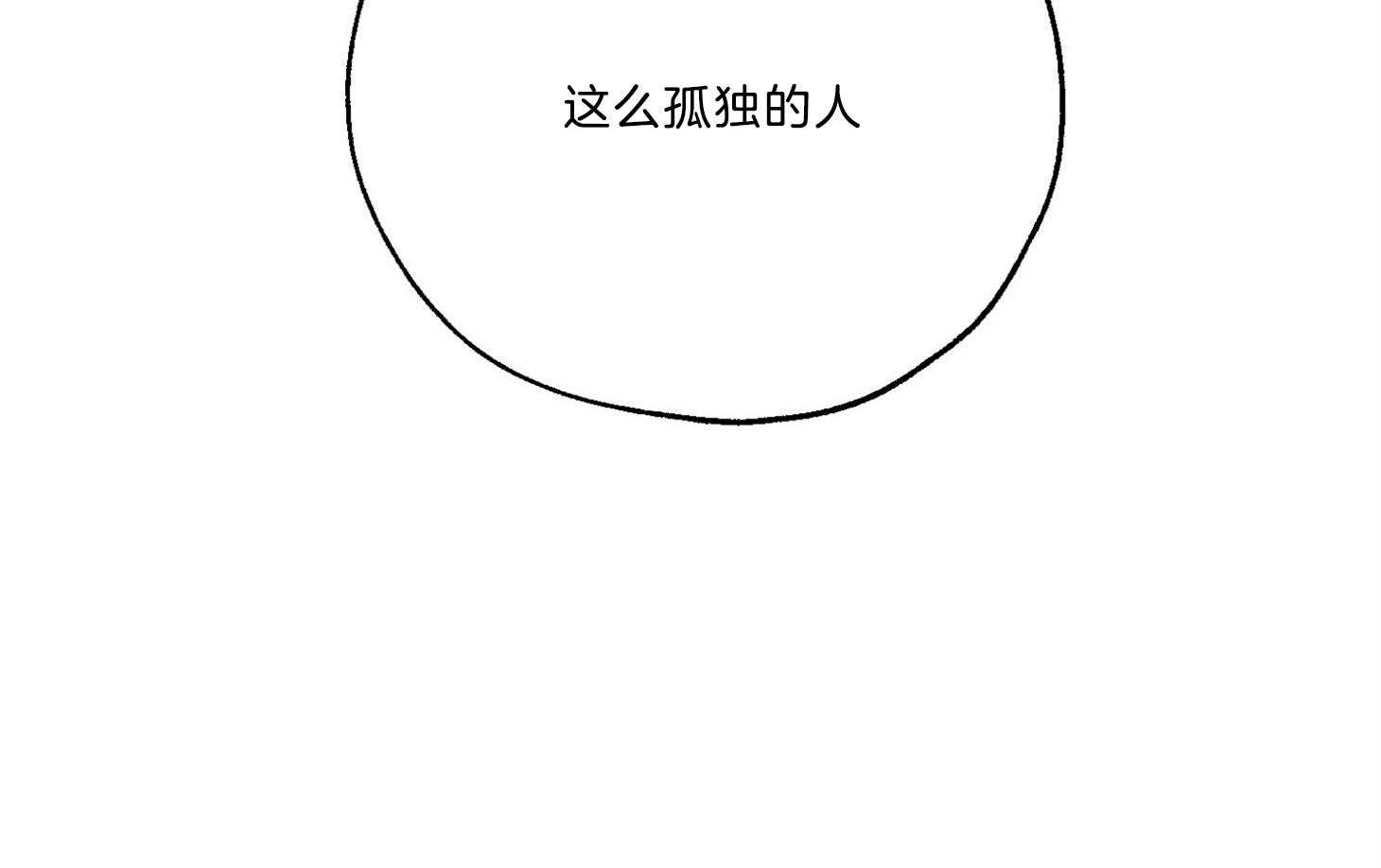 《幸运天堂》漫画最新章节第70话_晚安免费下拉式在线观看章节第【56】张图片